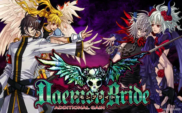 DaemonBride:ADDITIONAL GAIN Cover Art